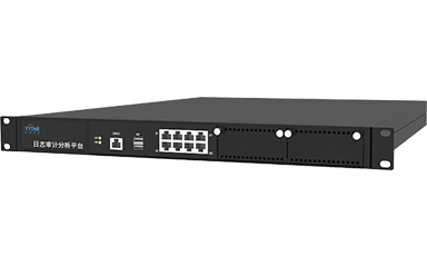 日志審計(jì)分析平臺