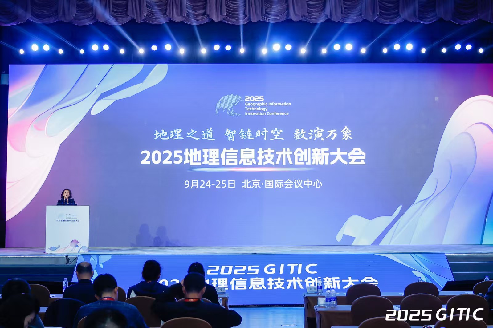 云涌科技攜全?？尚庞布a(chǎn)品亮相“2025地理信息技術(shù)創(chuàng)新大會(huì)”